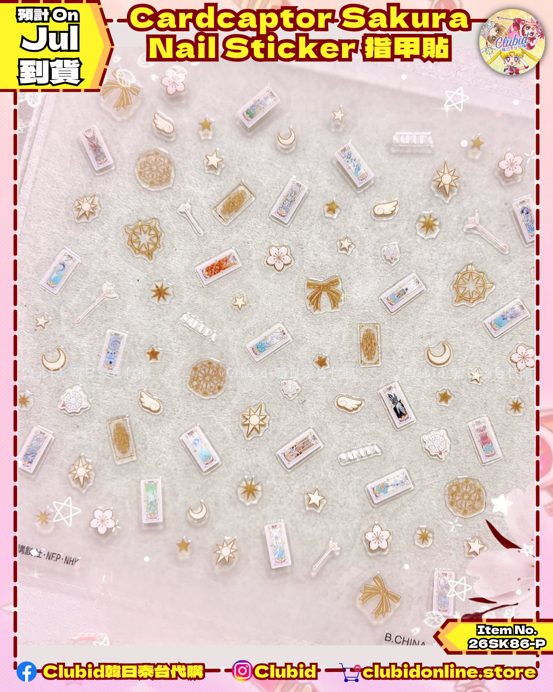 《Pre-Order》Cardcaptor Sakura Nail Sticker 指甲貼 (26SK86-P）