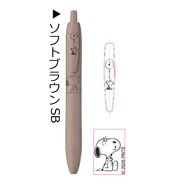 現貨｜Snoopy 日本製 uni 三菱 Jetstream Lite 0.5mm 黑色 原子筆 (SXN-LSPN-05 SB)