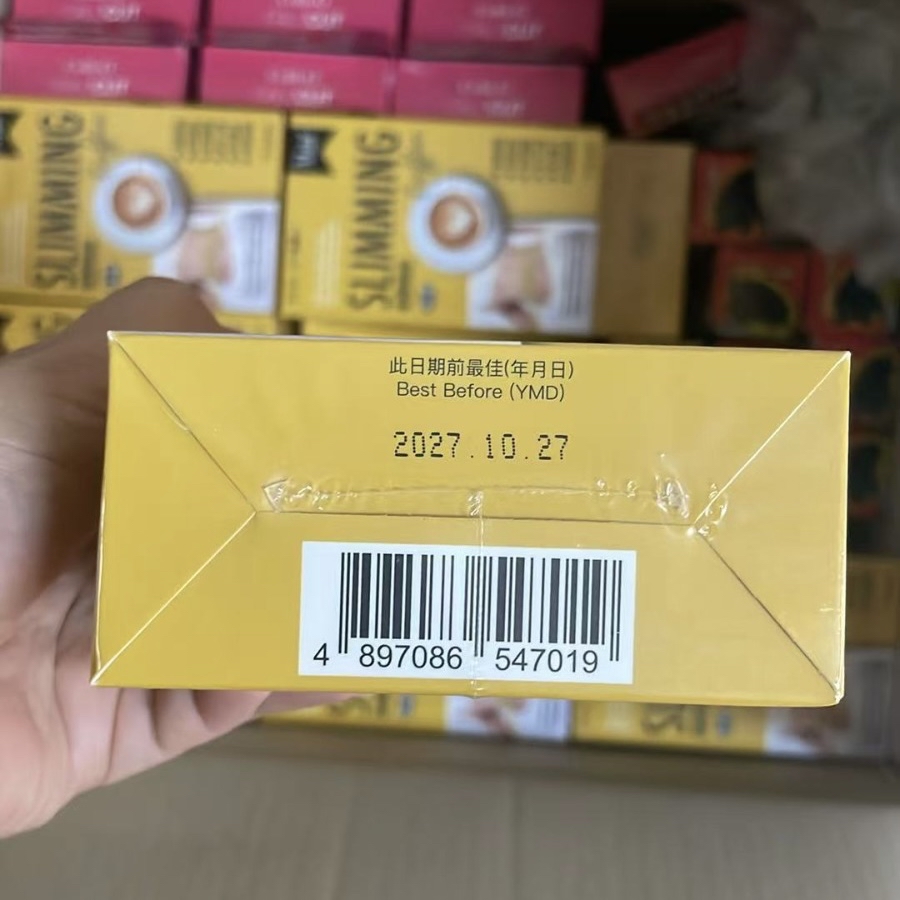 現貨 - Atar 瘦腰咖啡/10g x 10入