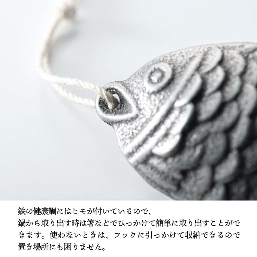 🔥🔥【日本製《鳥部製作所》燕三條鑄鐵補鐵鯛魚】