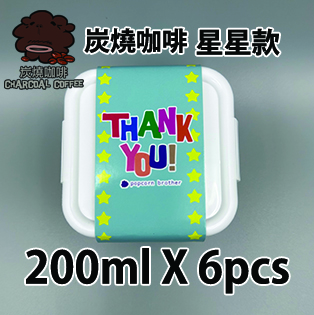 【星星紙腰封】炭燒咖啡味200ml小禮密實盒 X 6盒