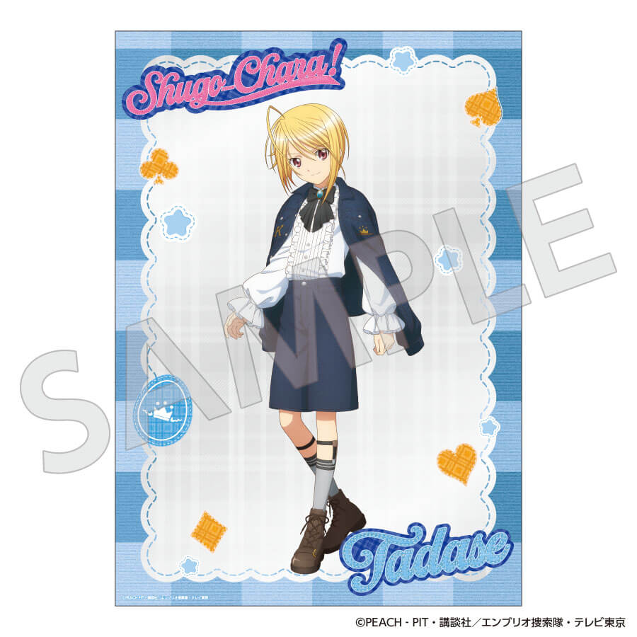 守護甜心 Shugo Chara! POP UP STORE in SHIBUYA109 A3透明海報 #P-SCG0939 (PRE-ORDER) [2026/10]