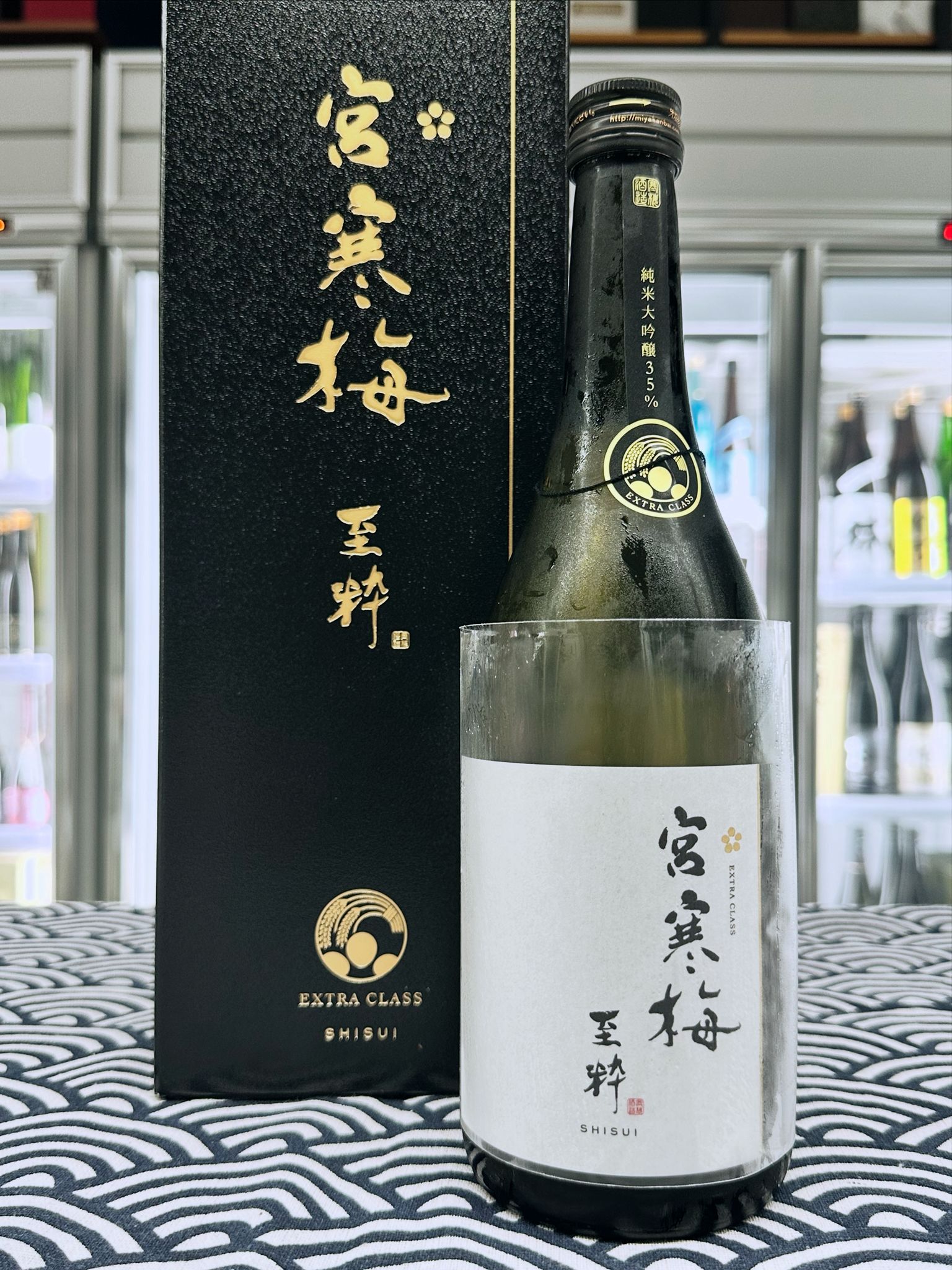 宮寒梅 EXTRACLASS 純米大吟醸 至粋 720ML (8501) 2025.12