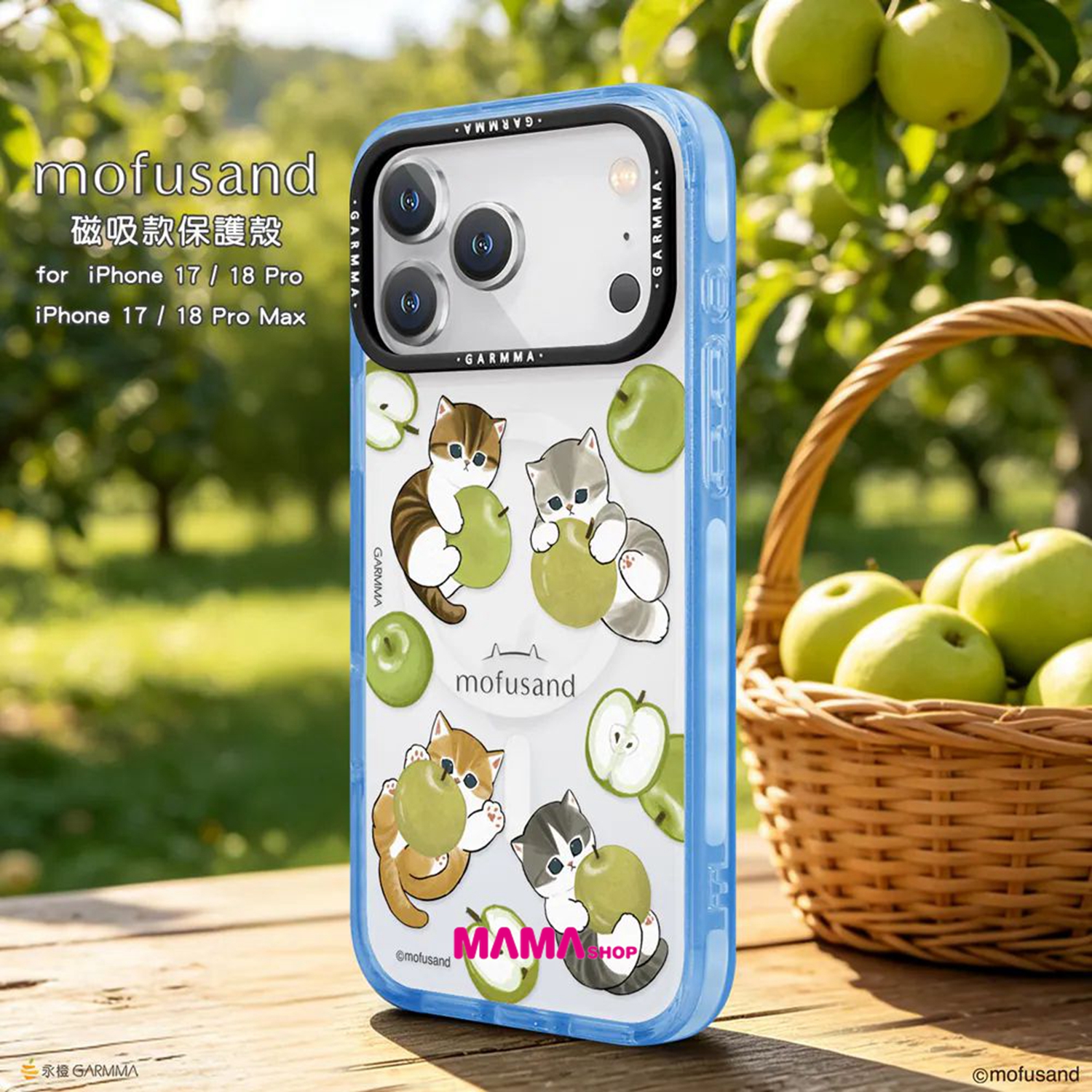 台灣直送貓福珊迪 Mofusand iPhone 18系列磁吸款保護殼