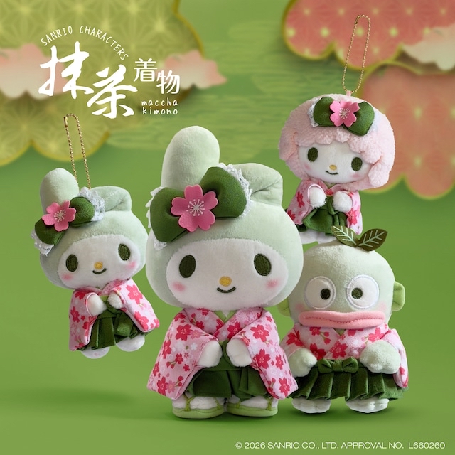 🎀【預訂】Sanrio 抹茶和服公仔掛飾 - Hangyodon10.5x 9x 11.5cm