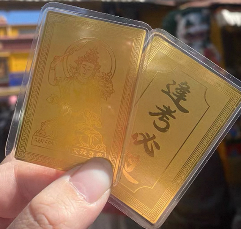 西藏大昭寺雙唐卡手鍊扎基拉姆➕黑財神