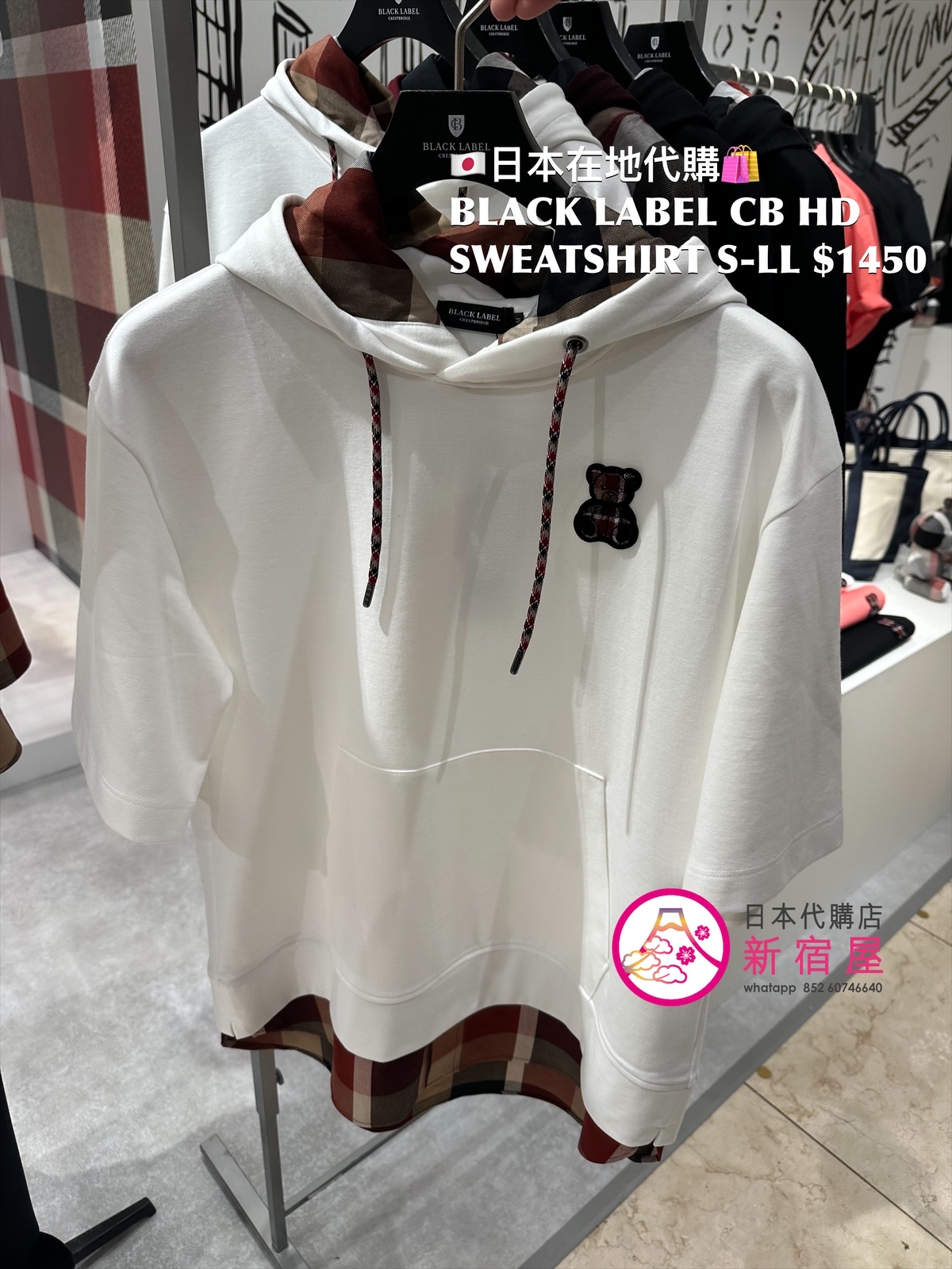 BLACK LABEL CB BEAR HOODED SWEATSHIRT 