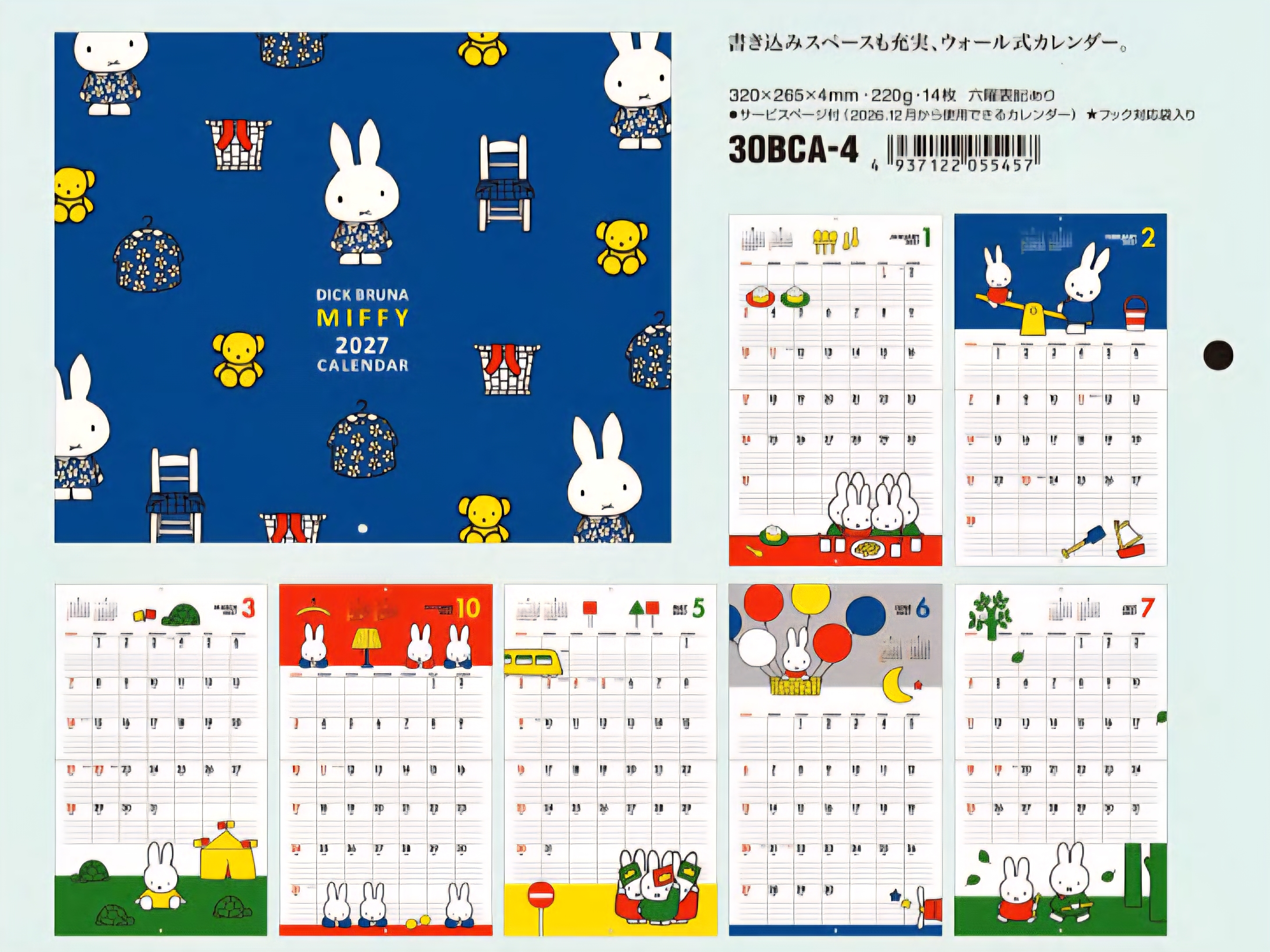 預購 miffy 2027 掛牆月曆 30BCA-4