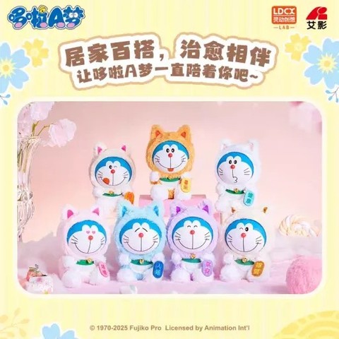 糖糖小公仔S多啦A夢招財貓毛絨盲盒 (第一彈)