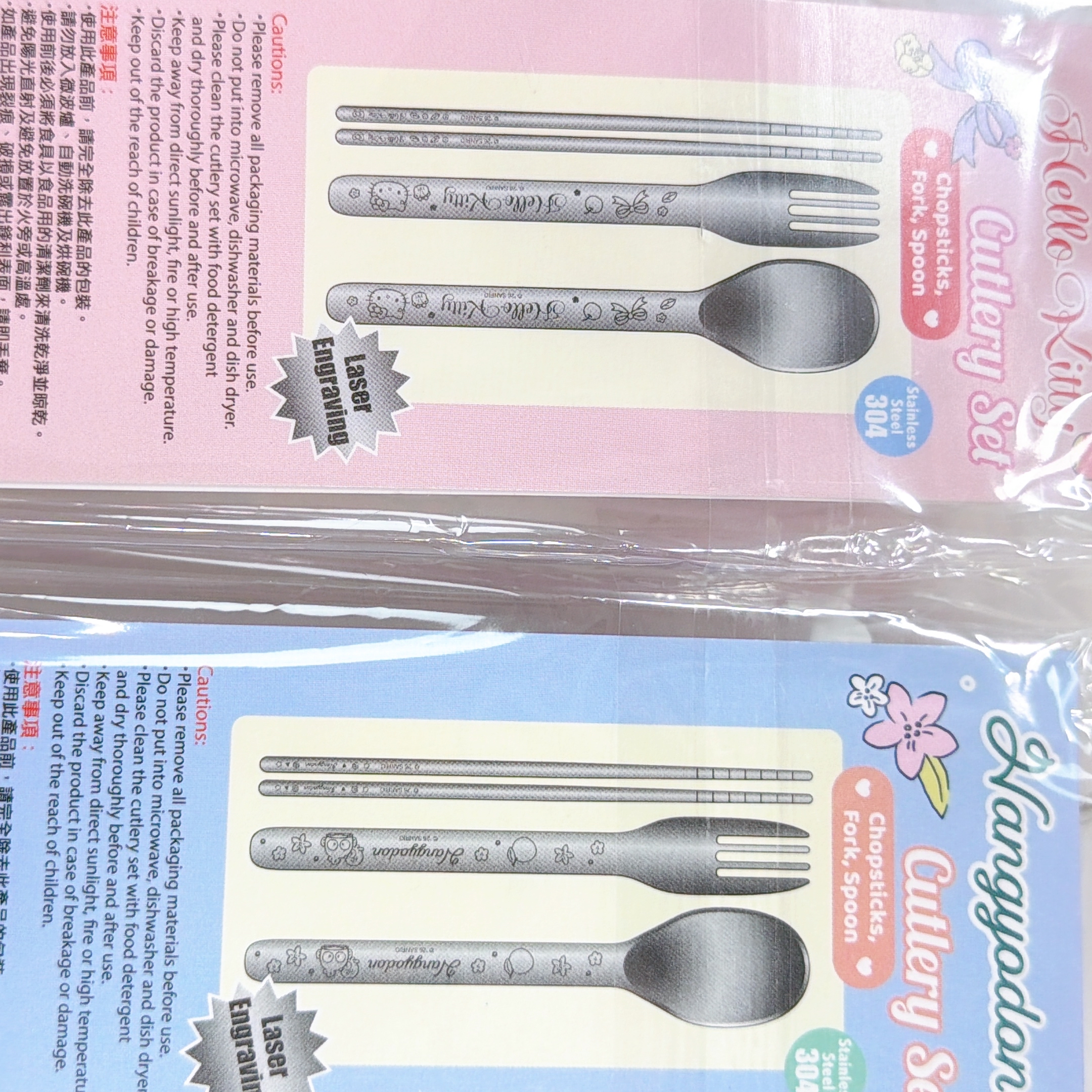 原裝行貨sanrio  304不鏽鋼匙羹 筷子 叉！餐具套裝！