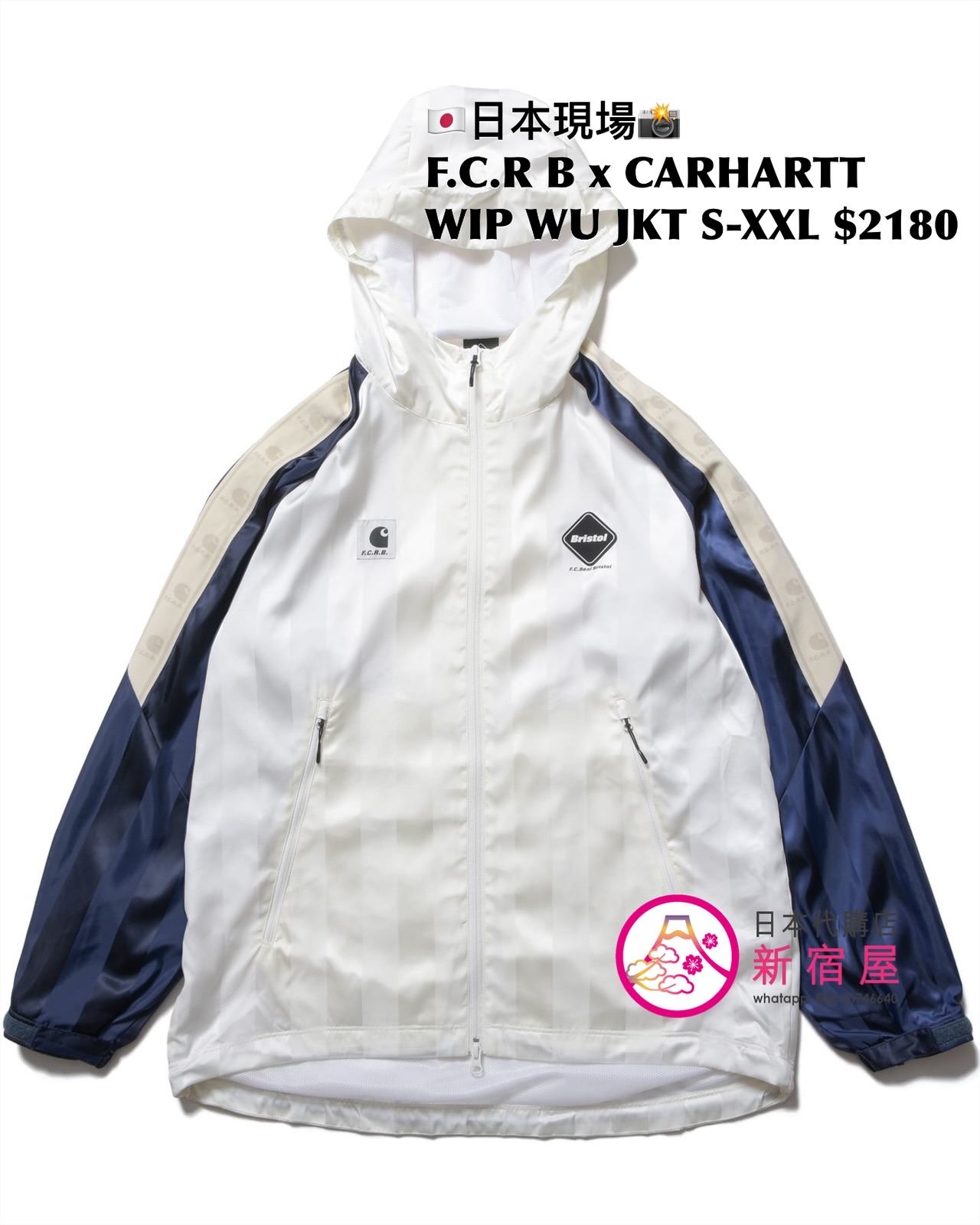 F.C. REAL BRISTOL x CARHARTT WIP WARM-UP JACKET/ PISTE/ GAME SHORTS 
