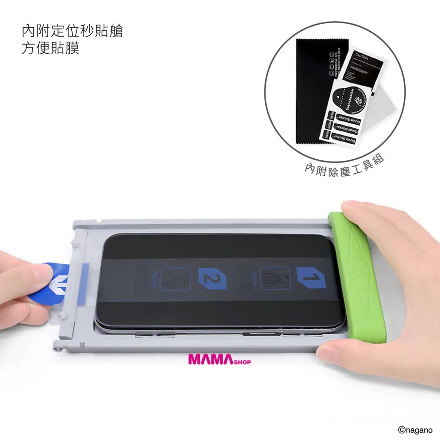 台灣直送 Chiikawa吉伊卡哇  iPhone 18 低藍光息影鋼化膜