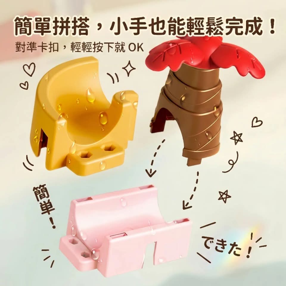 吸盤戲水滑道軌道洗澡玩具
