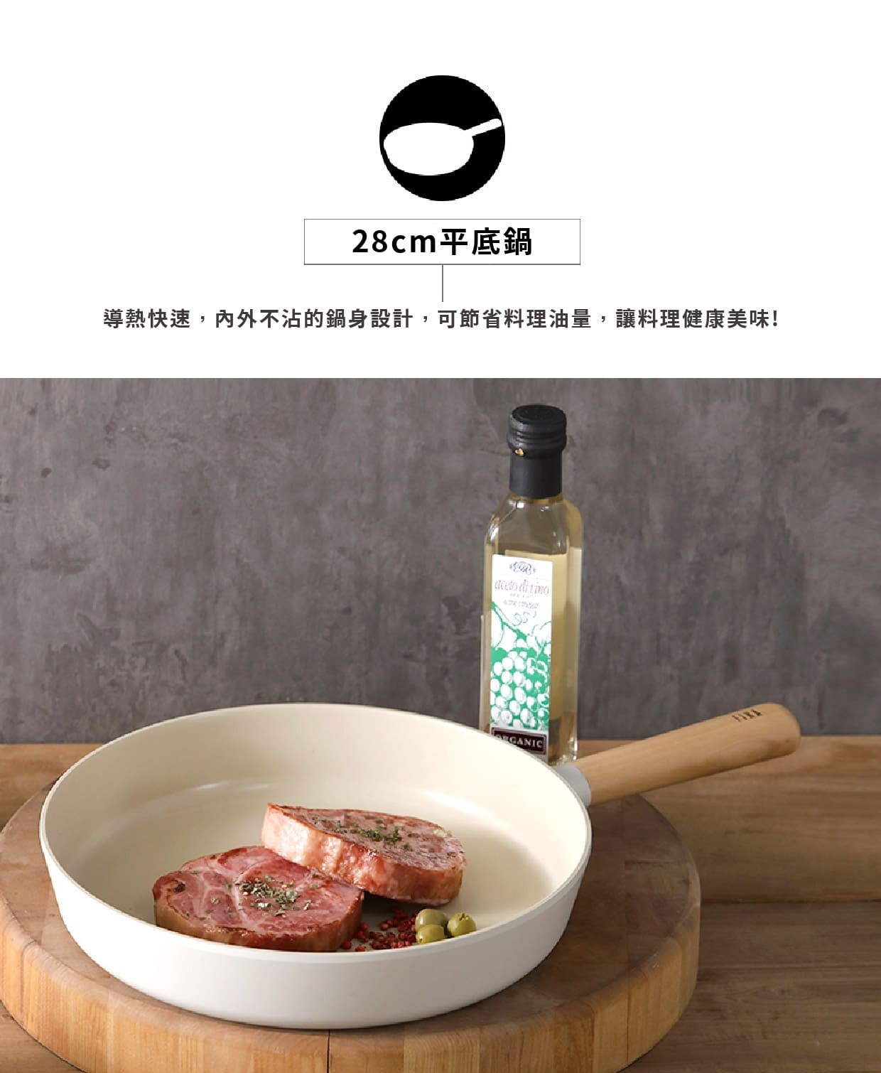 韓國製 Neoflam Fika 廚具系列套裝; 適用於電磁爐 (付款後2-4日出貨)