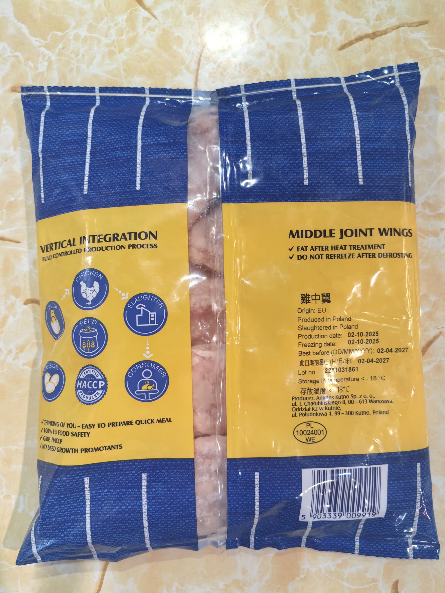 波蘭無激素雞中翼