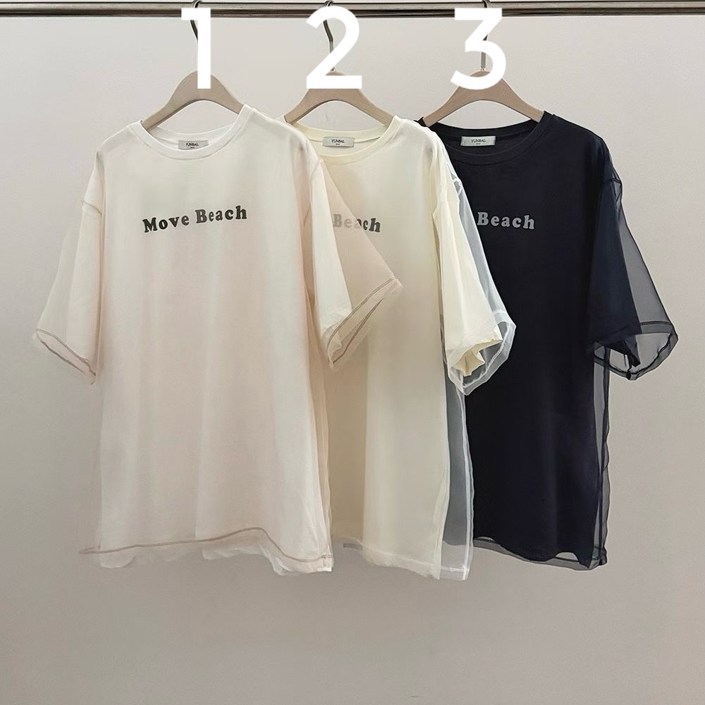 (2026SS) YUNBAL - TOP