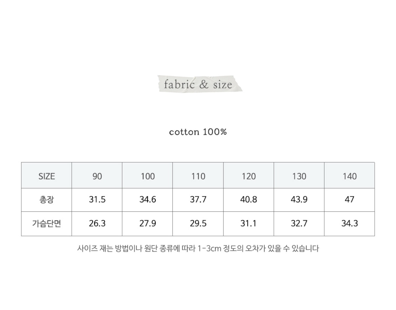 🇰🇷Puella_Flo背心