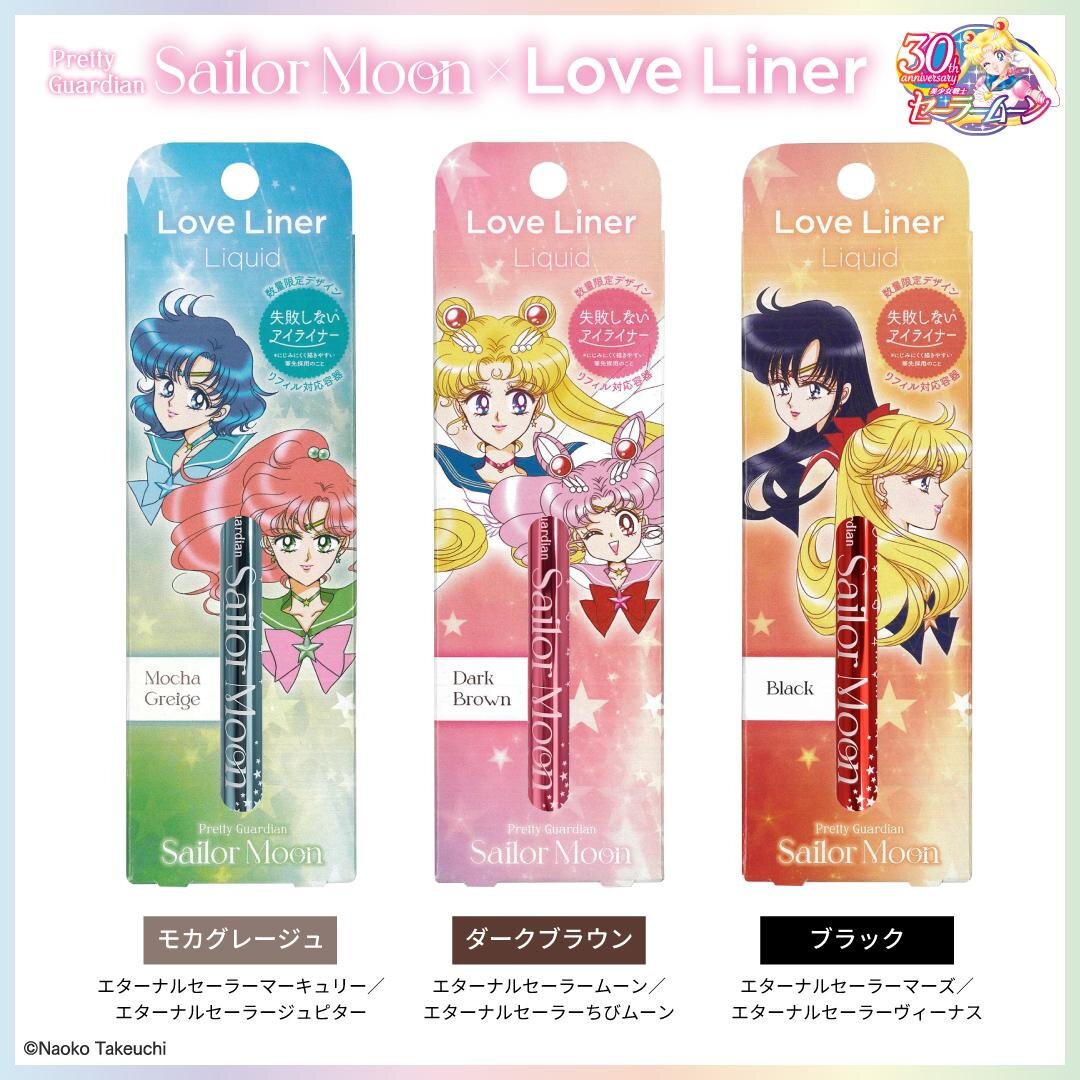 《Pre-Order》Sailor Moon X  Love Liner 液體眼線筆 (26S22-P)
