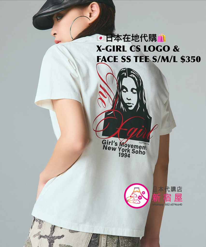 X-GIRL CURSIVE SCRIPT LOGO AND FACE S/S TEE