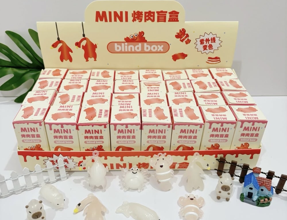 Mini 烤肉盲盒
