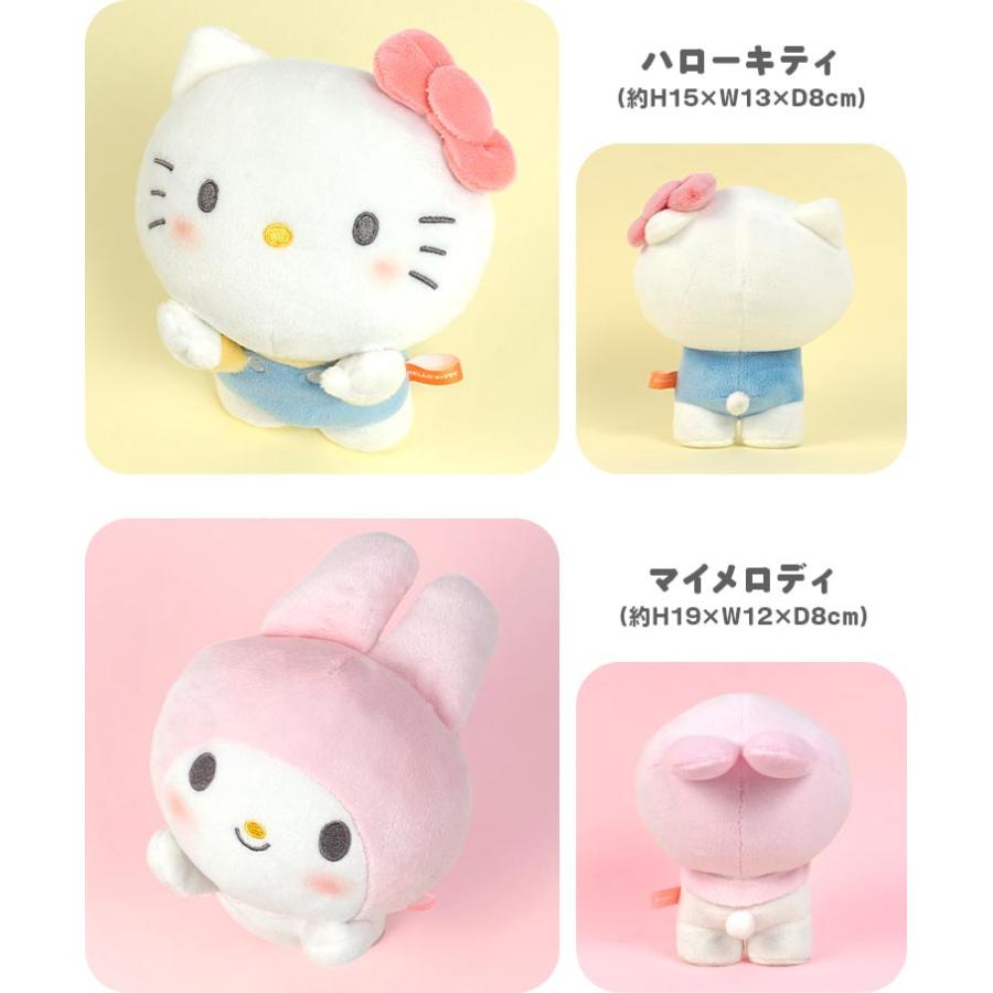 Sanrio 求抱抱系列 毛絨公仔
