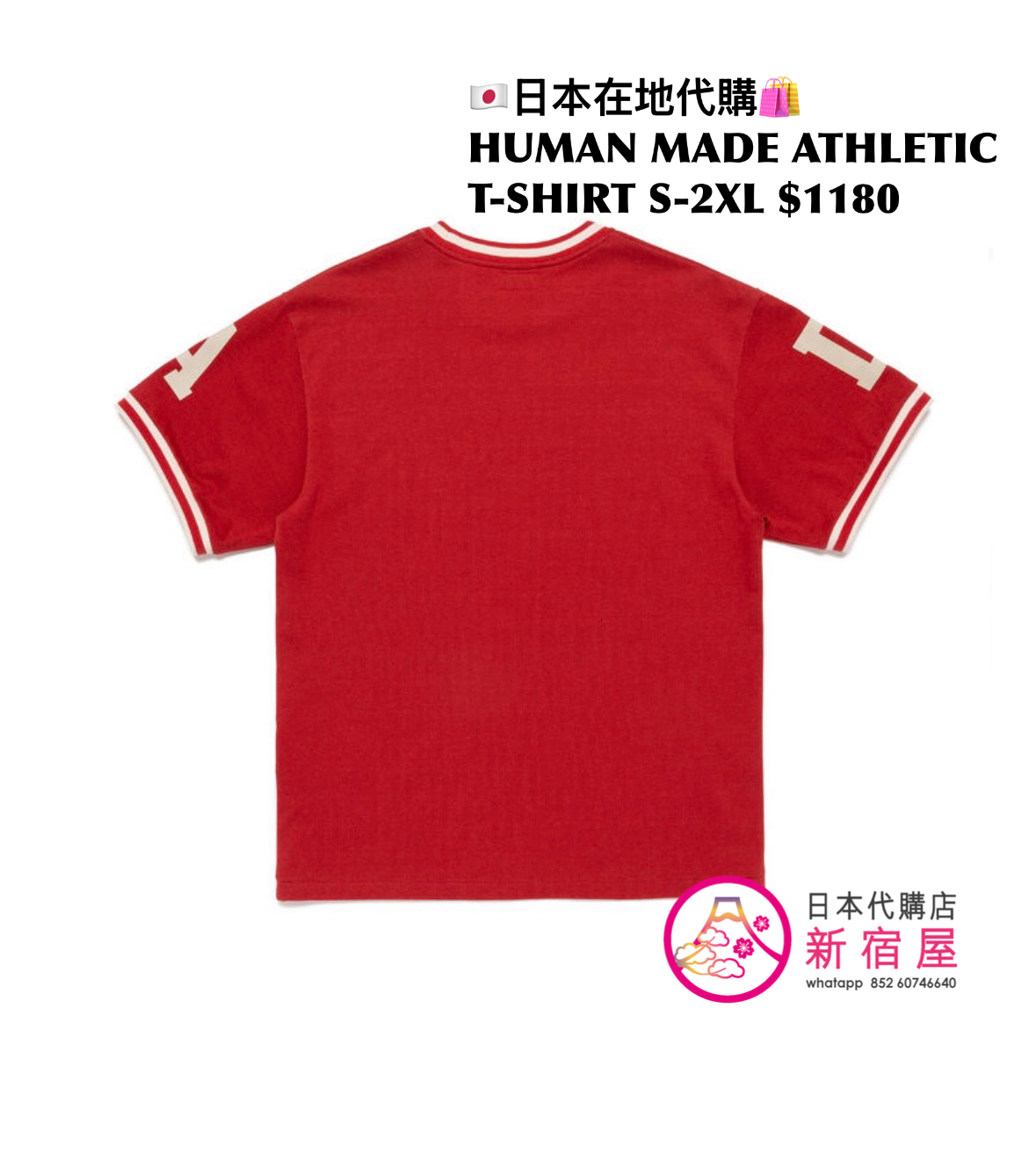 HUMAN MADE AUTHENTIC T-SHIRT