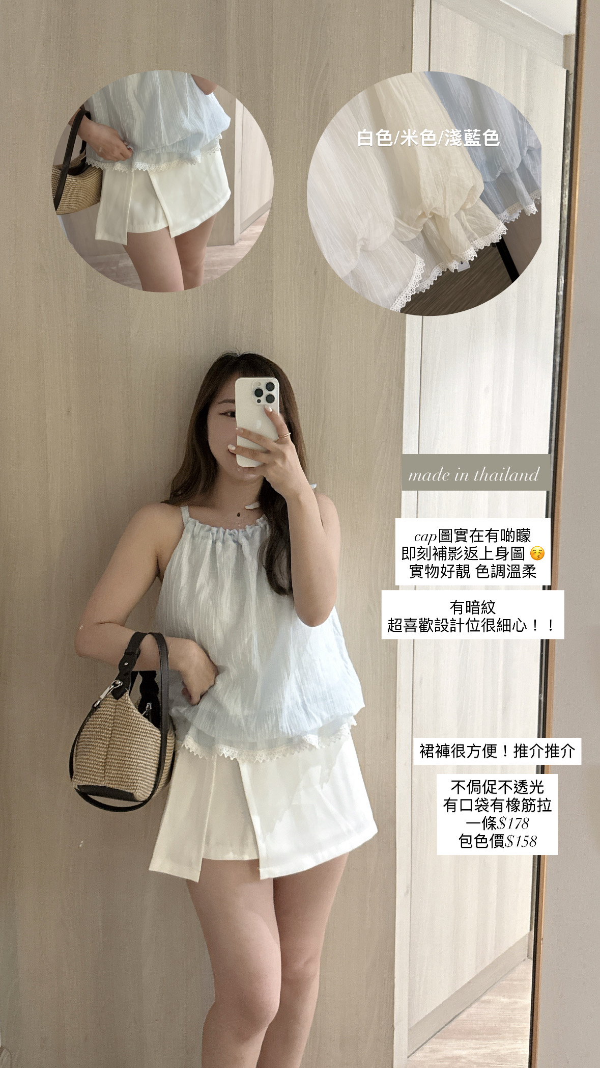 【泰國直送】入膊BB水母托2.0