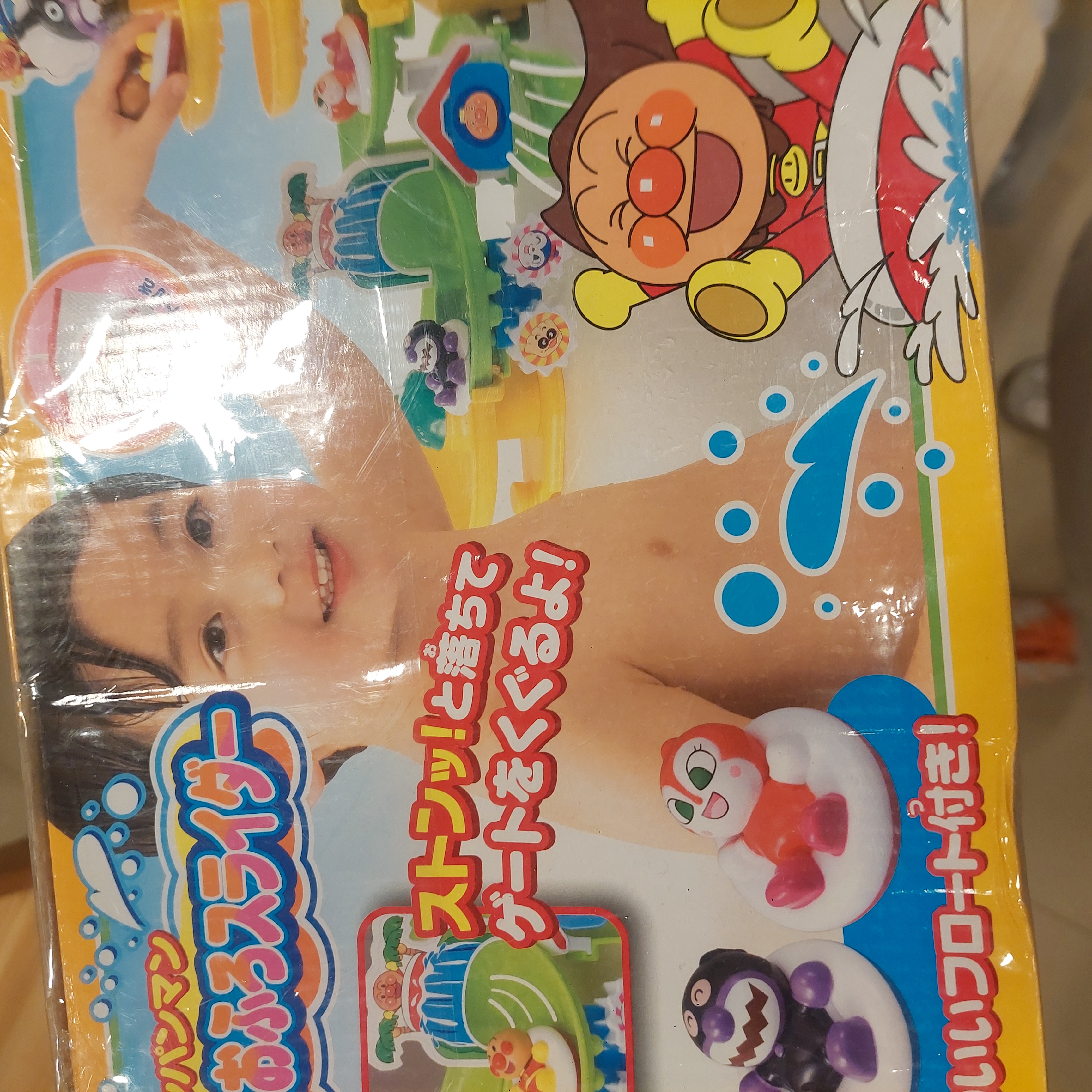 原裝日本 Apanman 麵包超人 玩水滑梯 玩具套裝