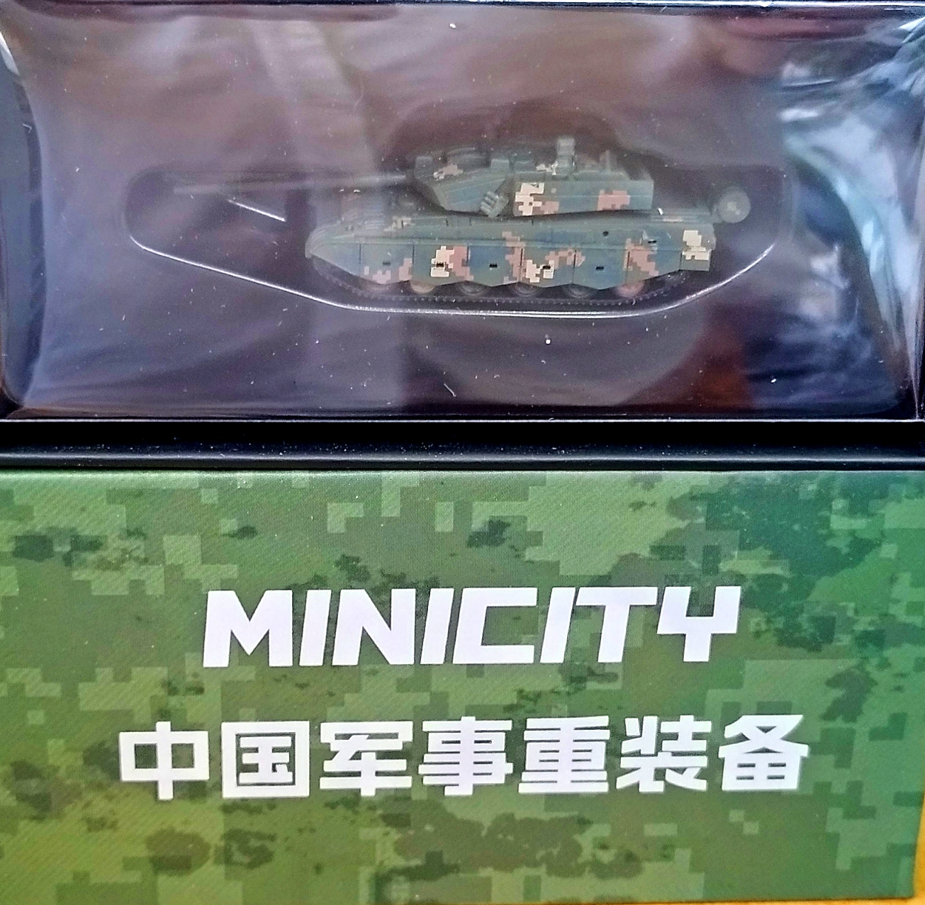 MINICITY N比例 (1:160) 軍事系列 中國99A主戰重型坦克
