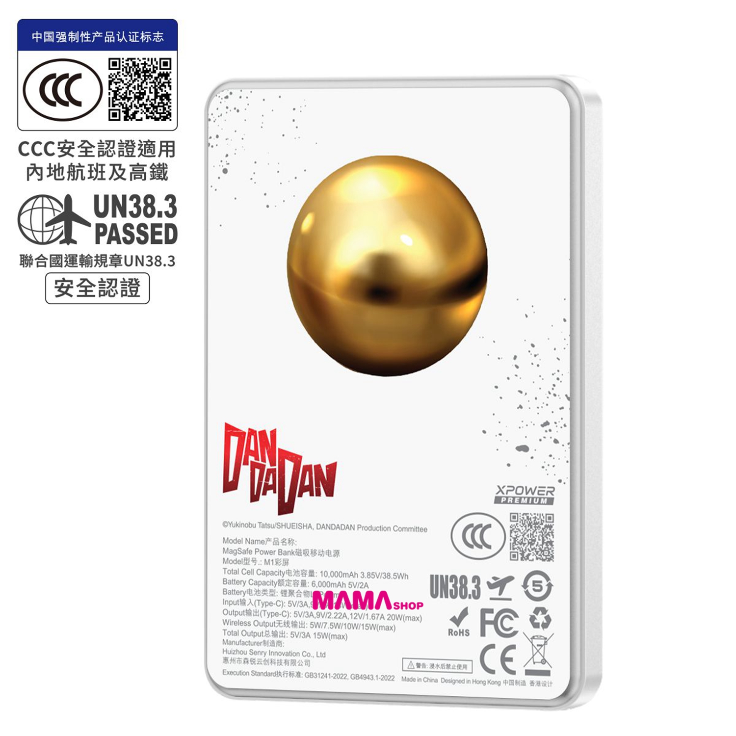 膽大黨 最新技術安全電芯MagDigita² 第3代 彩屏顯示 鋁合金 10000mAh PD3.0+QI2 磁吸移動電源 MDT2