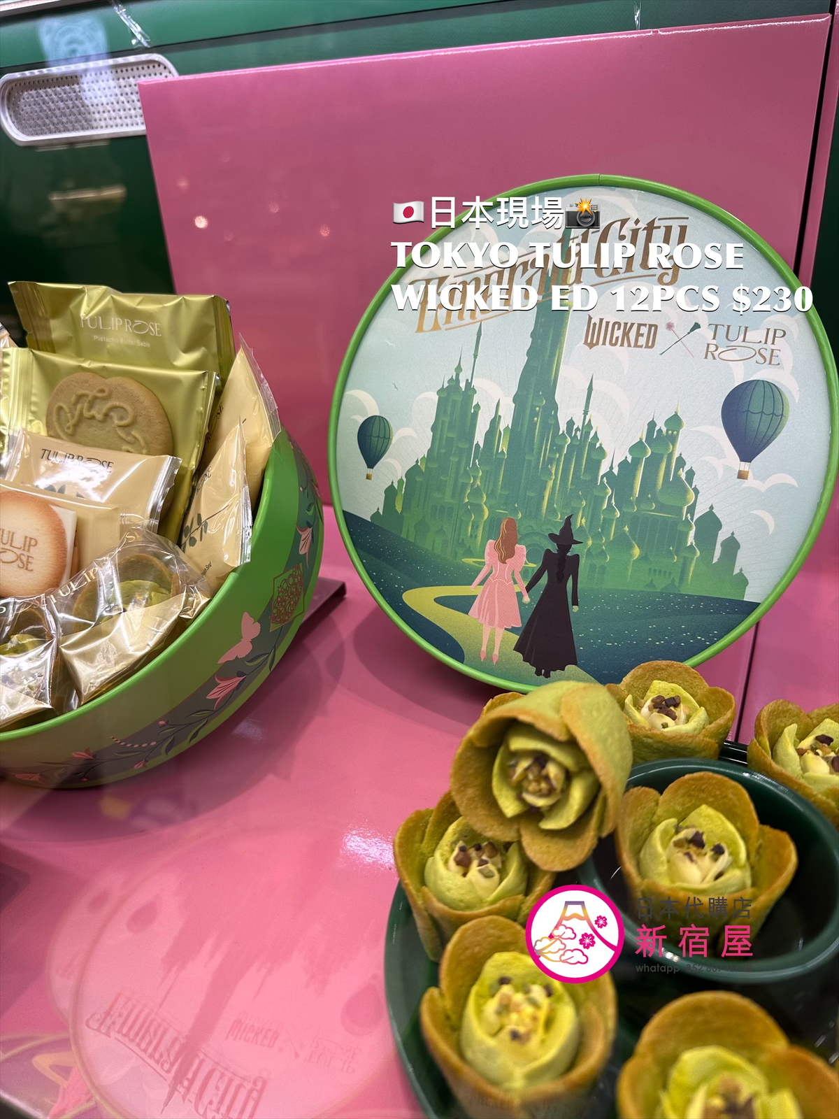 TOKYO TULIP ROSE x WICKED GIFT BOX CIRCLE