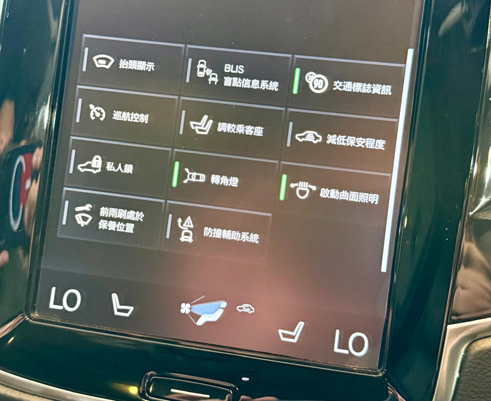 Volvo XC90 T6 Inscription 2017