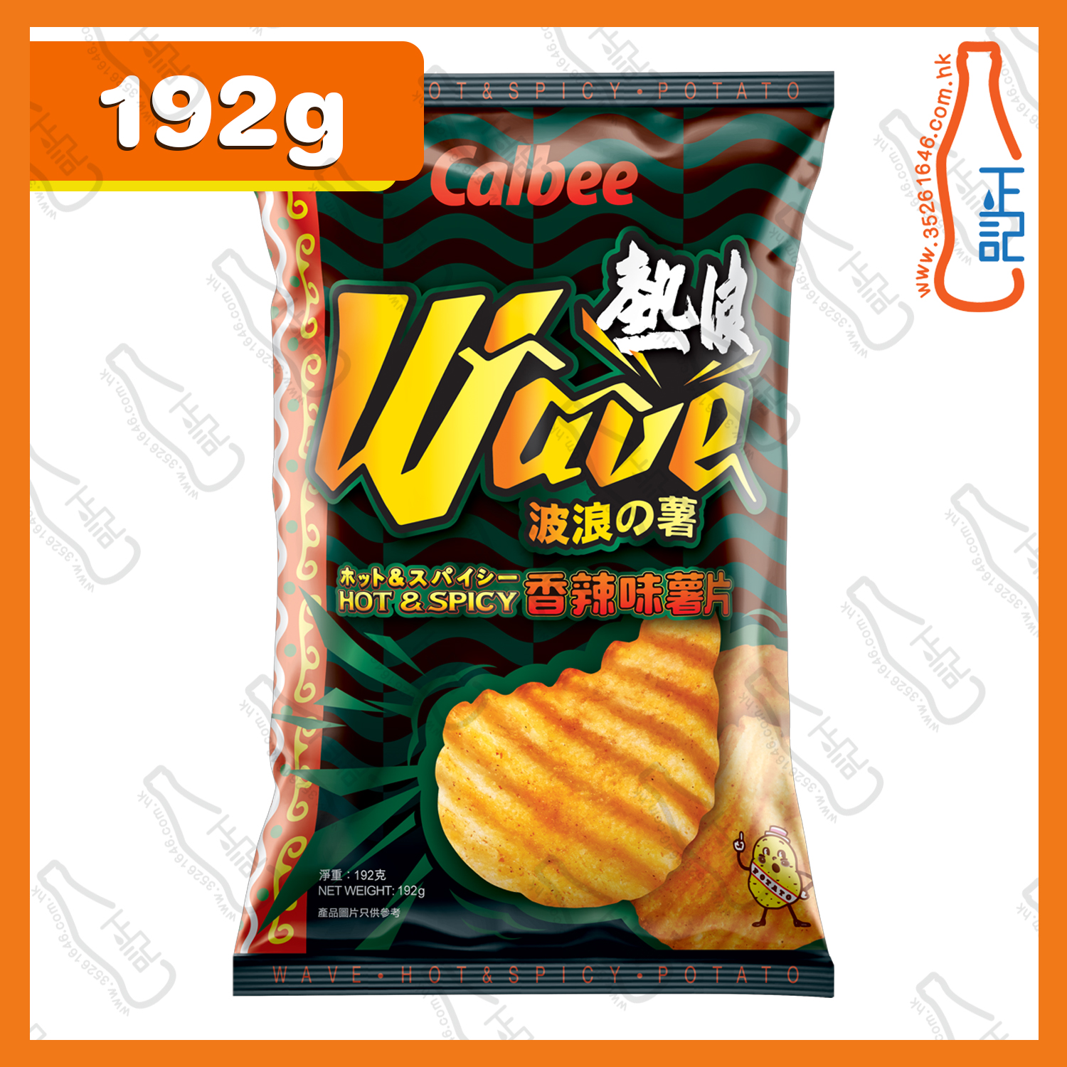 ==(大)卡樂B 熱浪香辣味波浪薯片 192g /包