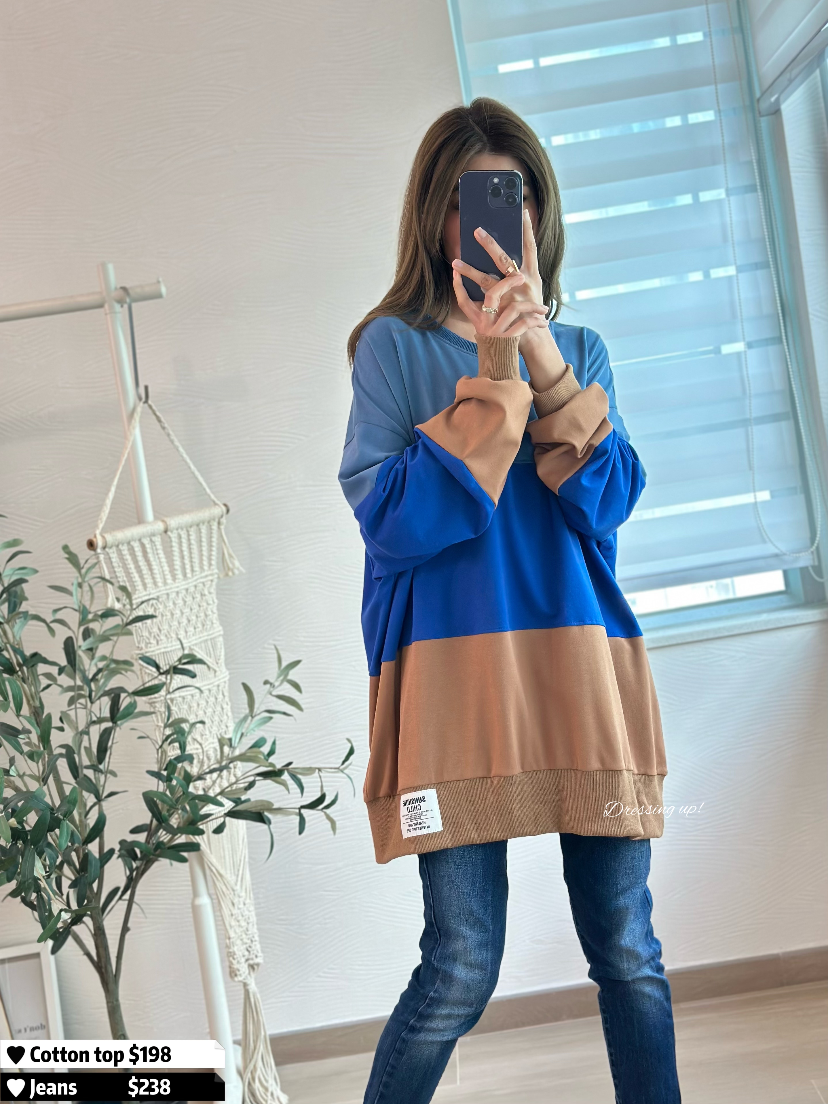 搶眼又有型｜撞色棉質上衣