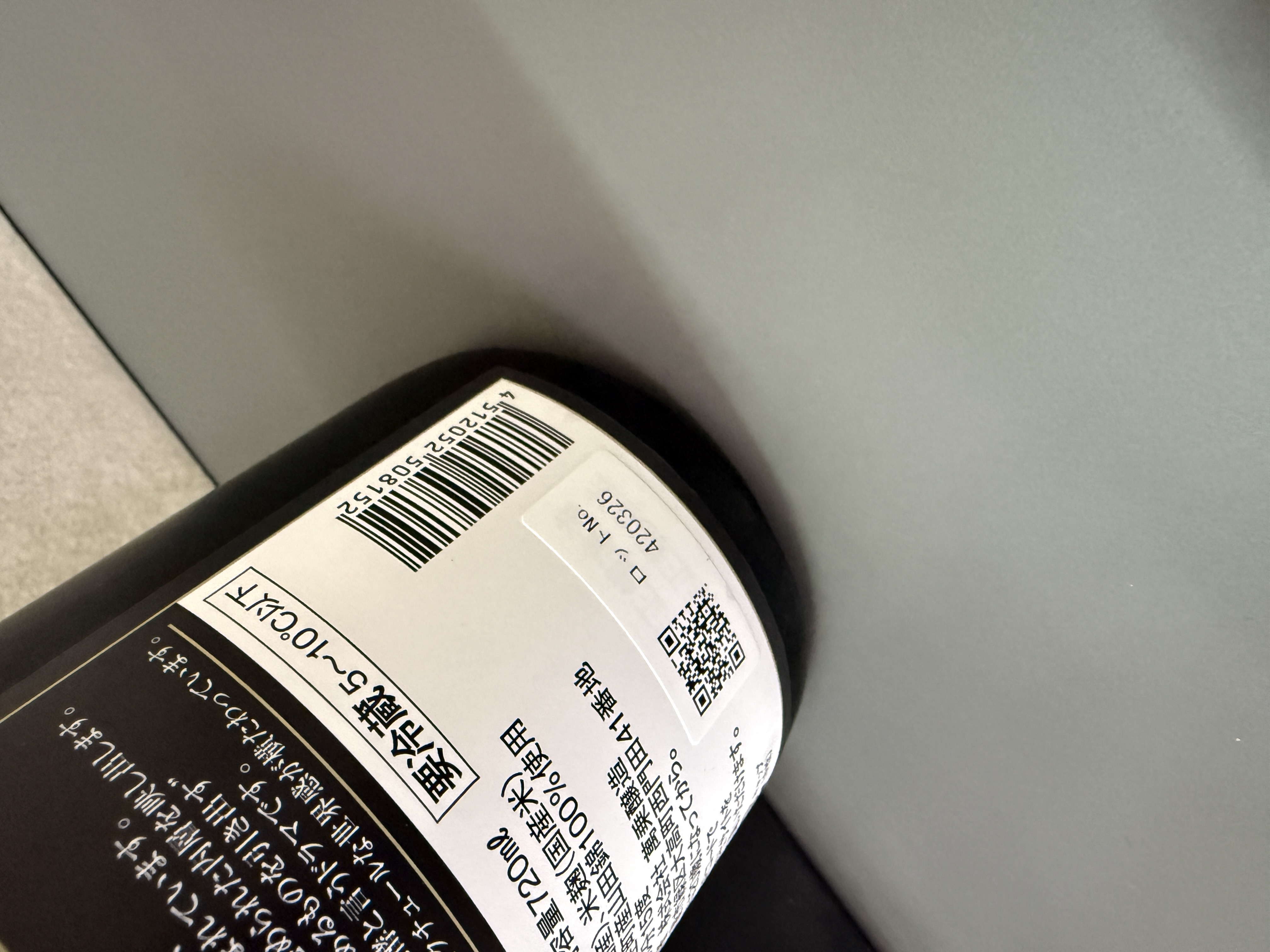 醸し人九平次 純米大吟醸 別誂 720ml