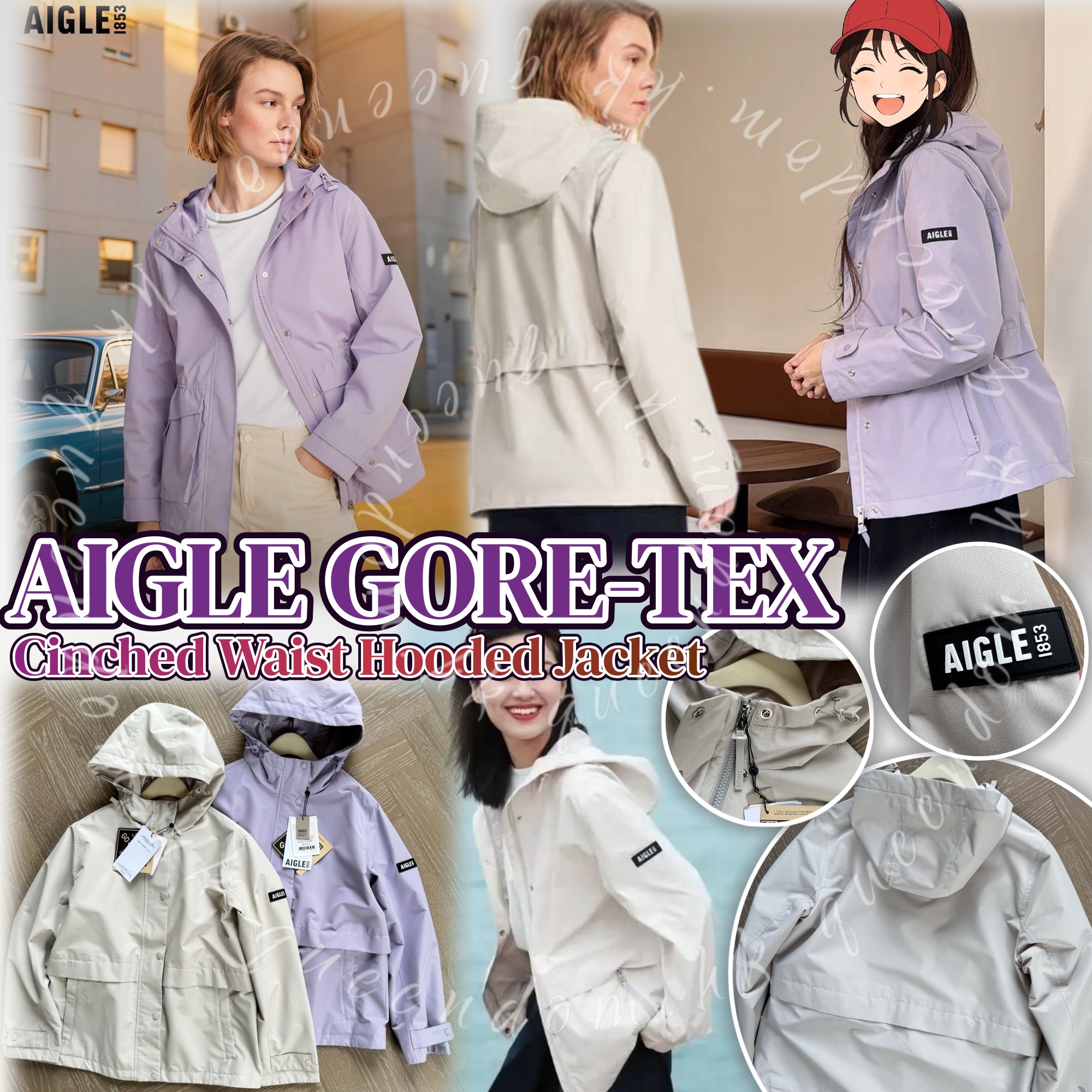 AIGLE GORE-TEX Cinched Waist Hooded Jacket 防风防水收腰連帽外套