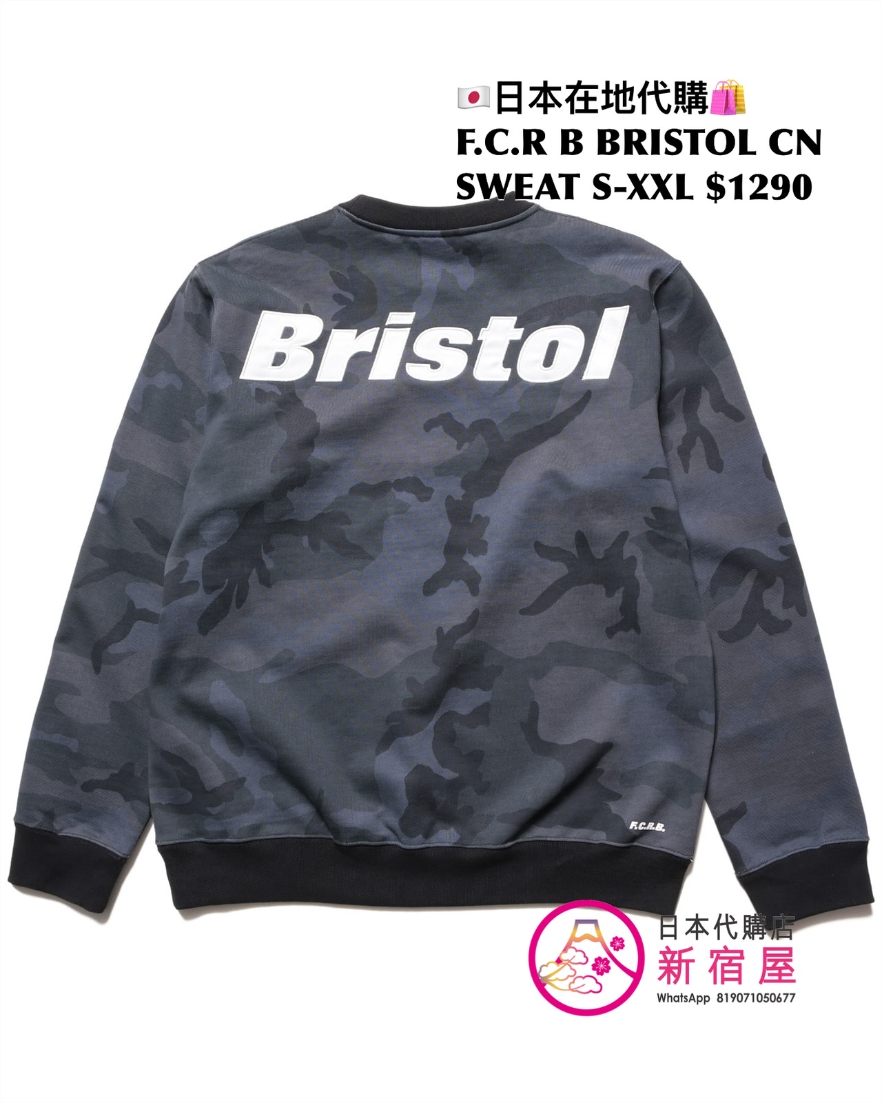 F.C.REAL BRISTOL BRISTOL LS BAGGY TEE/ CREWNECK SWEAT/ BAGGY SWEAT HOODIE