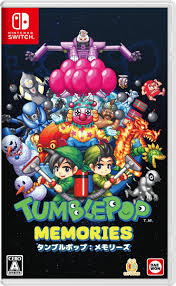 【預售 31/ 1/2027 】NS Tumblepop: Memories 中/英/日文  (  日文封面 ) XLMS5625