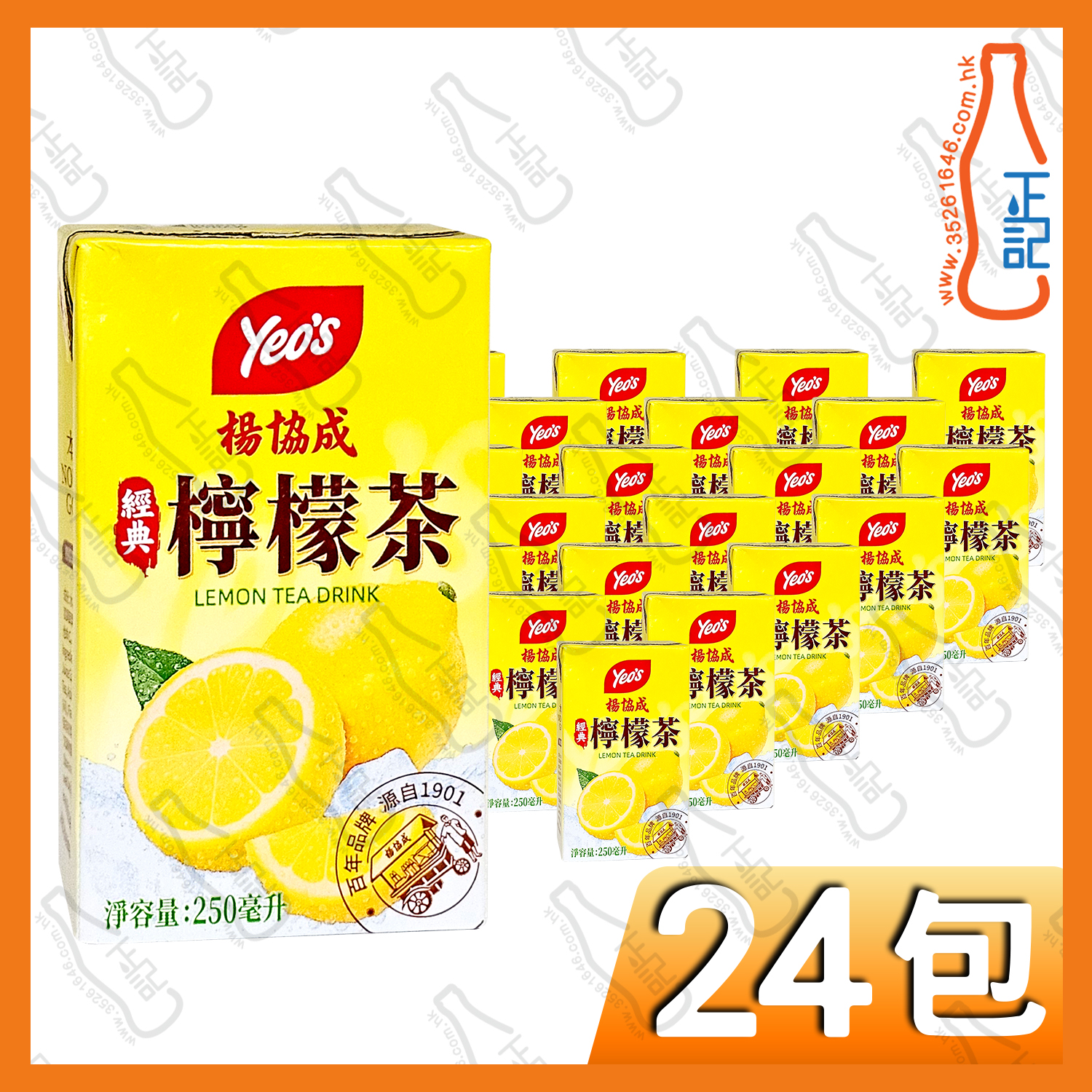 (紙包)楊協成檸檬茶 250ml x 24包 /箱
