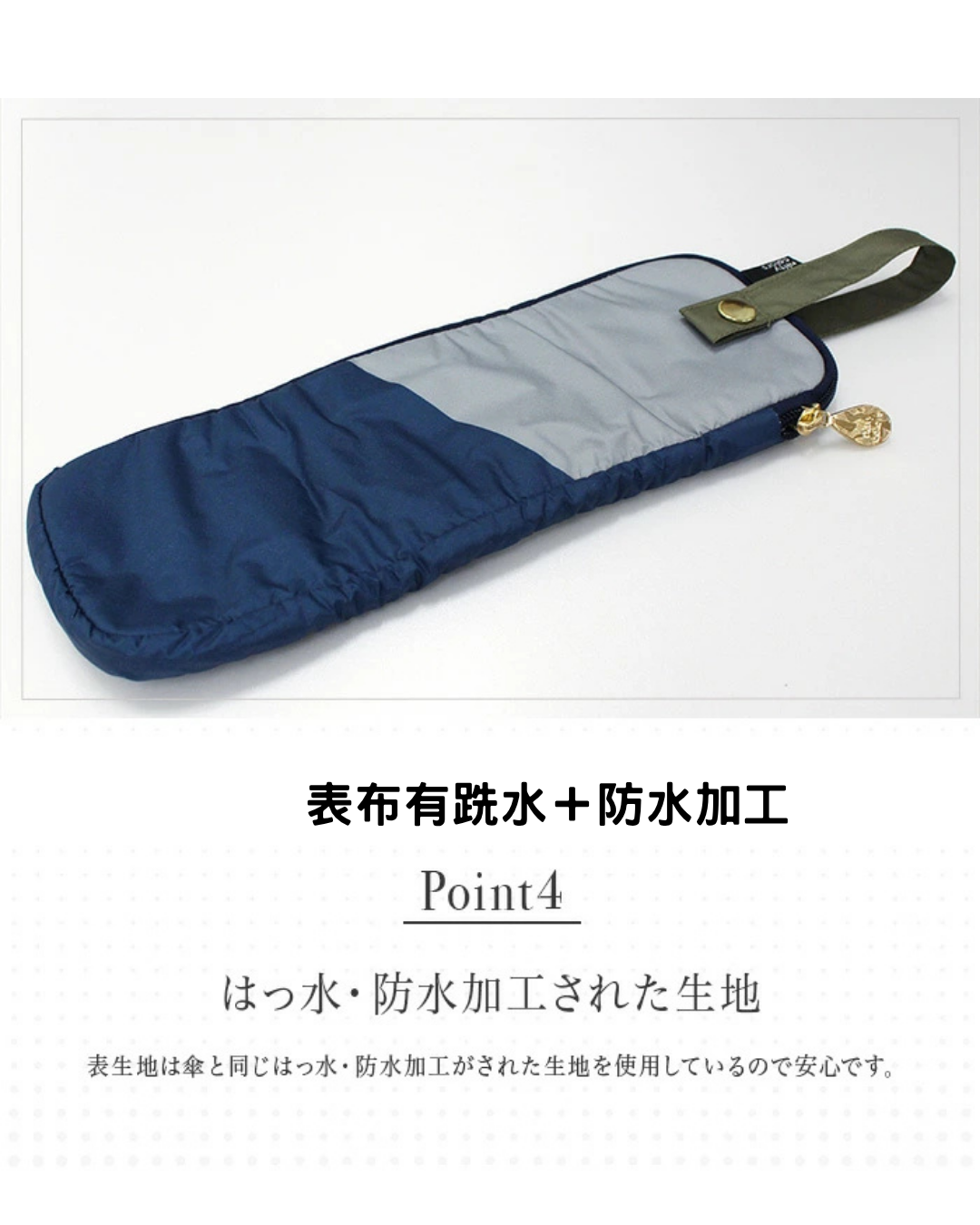 日本代購【 2026新色 日本直送 nifty colors 吸水摺遮套 ・可掛袋外・三摺收納 | Absorbent Folding Umbrella Case ・Clip‑On ・Compact Tri‑Fold 】﻿﻿