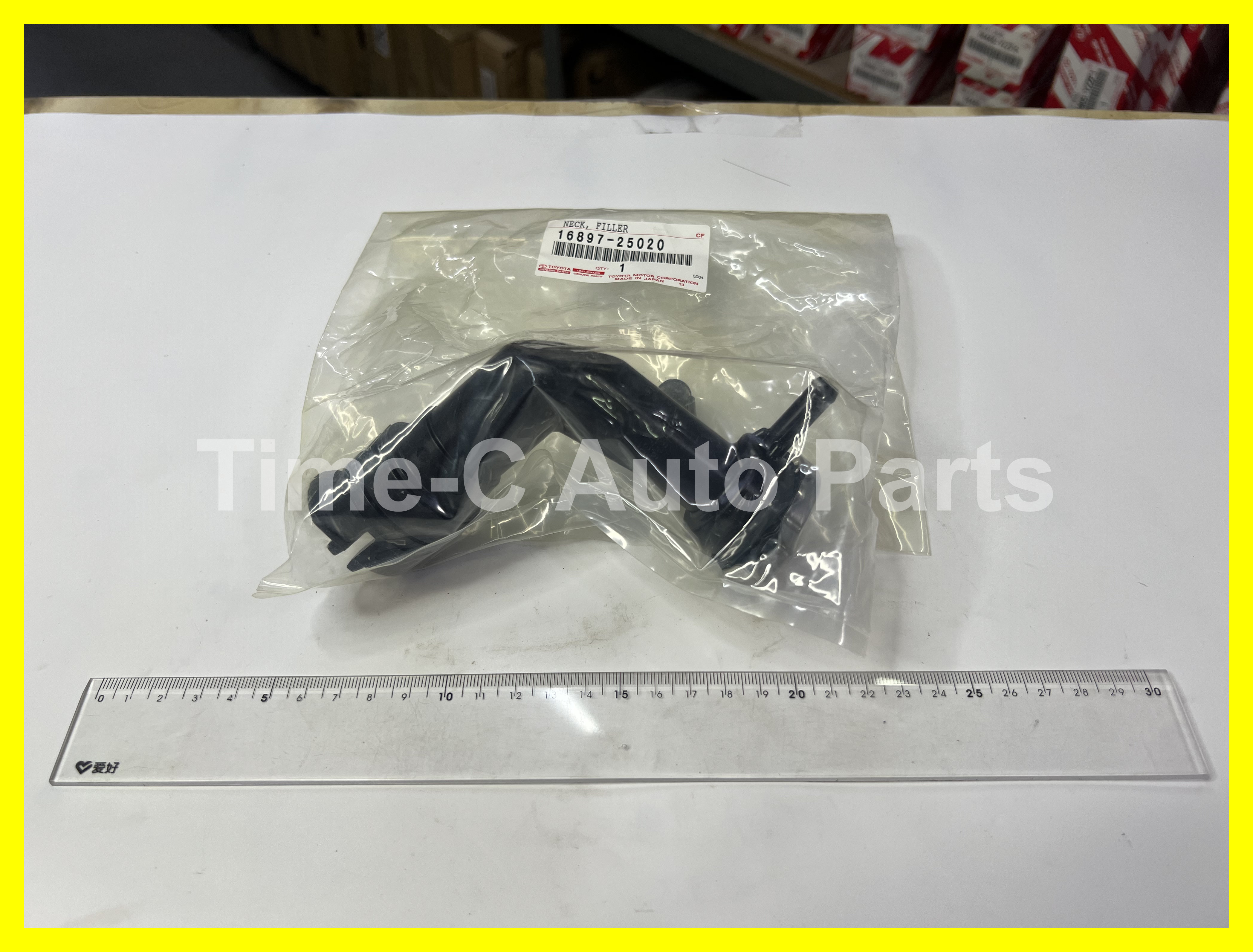 水箱入水喉 16897-25020 - Toyota Rav4