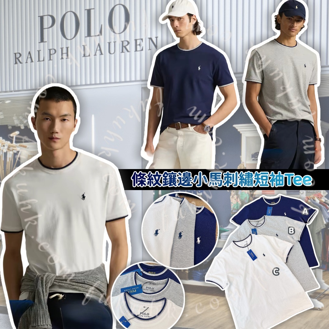 0616 Polo Ralph Lauren條紋鑲邊小馬刺繡短袖Tee 7月尾 