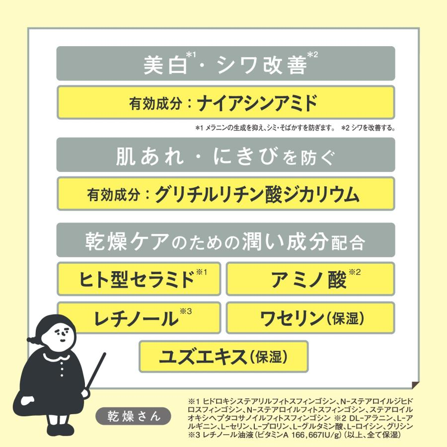 日本製 BCL 抗皺護理強效水潤保濕力精華面霜 Kansosan Moisture Wrinkle Care Cream 20g