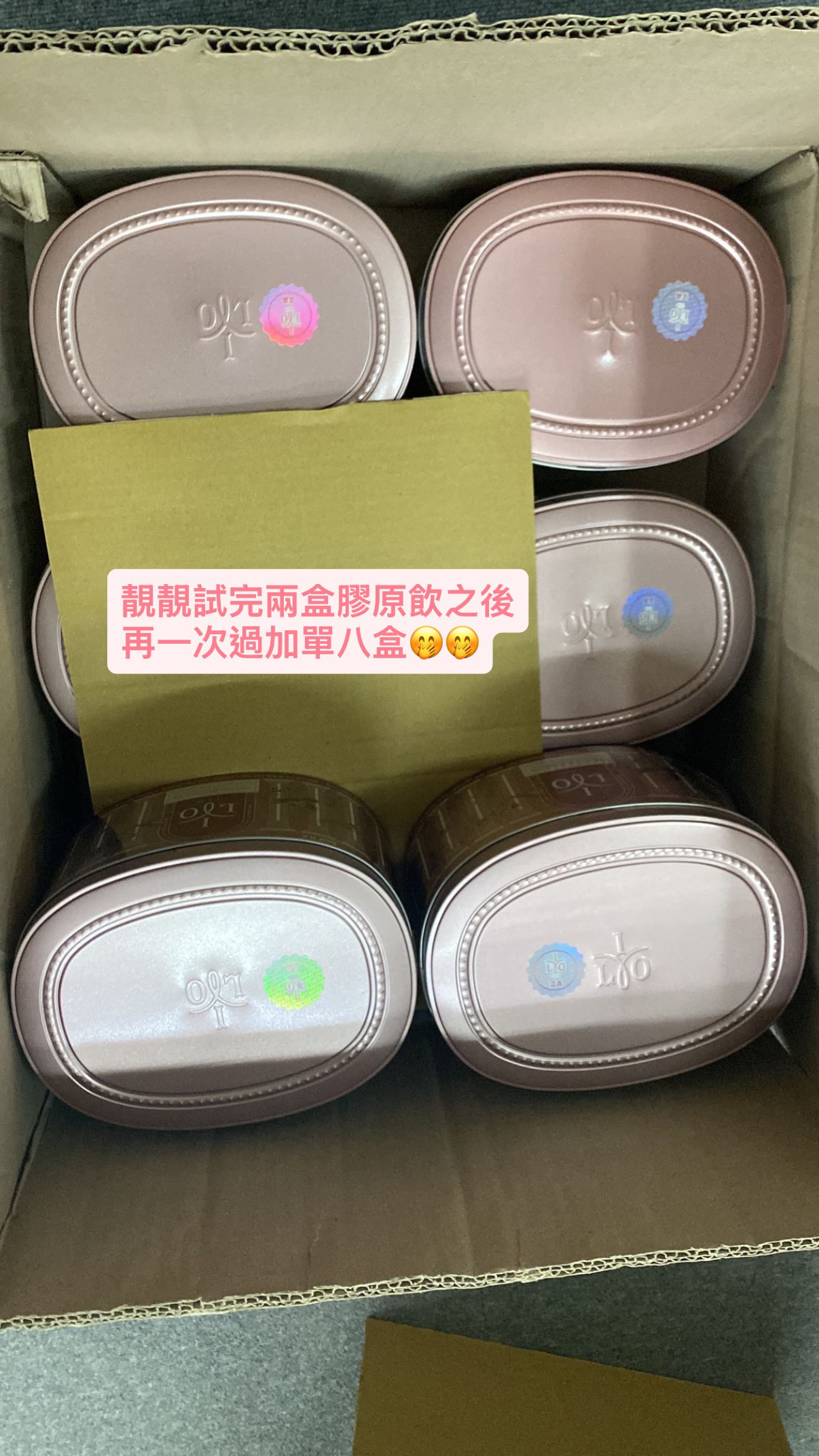  （拆罐單枝 加購 ）ilo 膠原蛋白安瓶飲