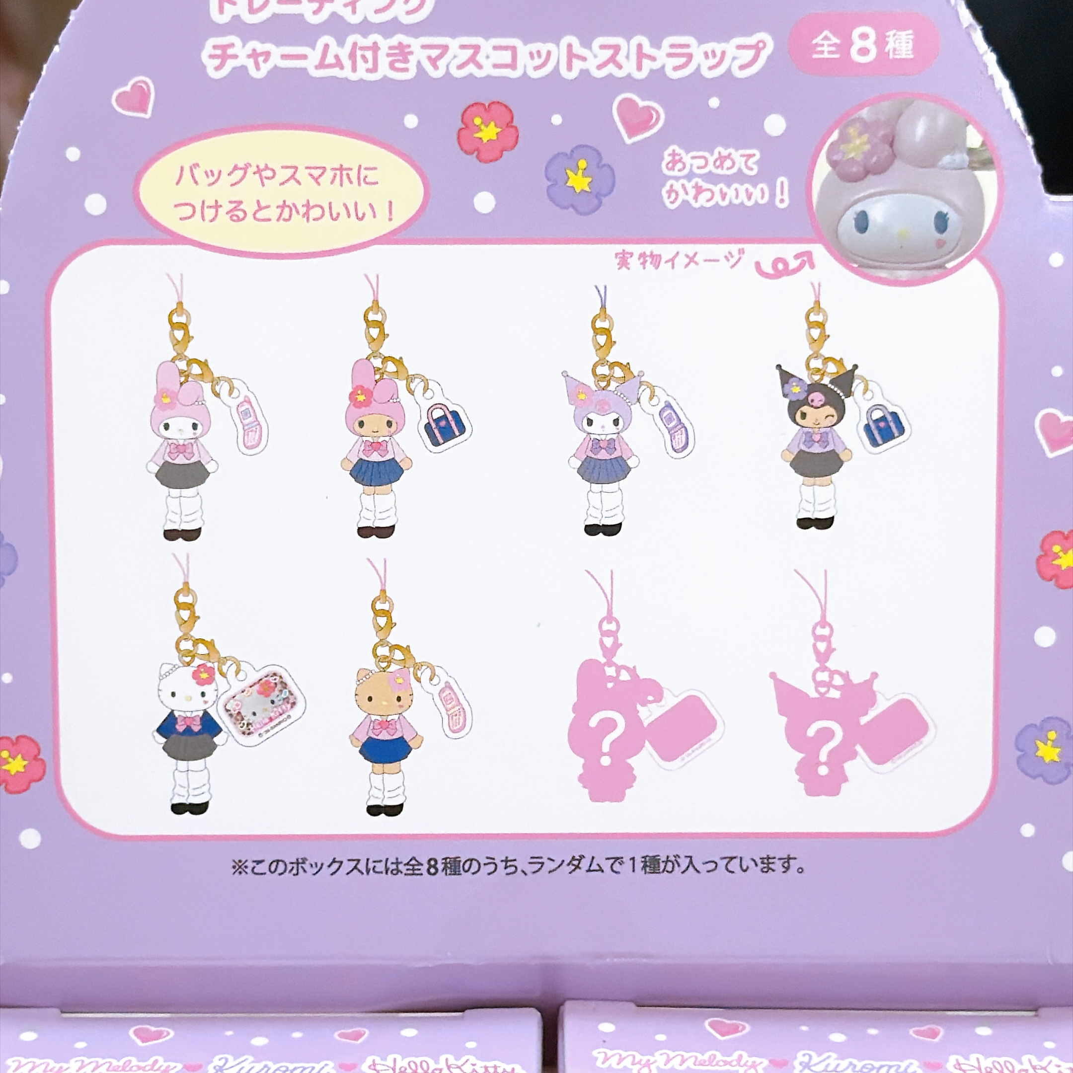 日本直送sanrio Kitty Melody kuromi 長腿Y2K系列 新款產品