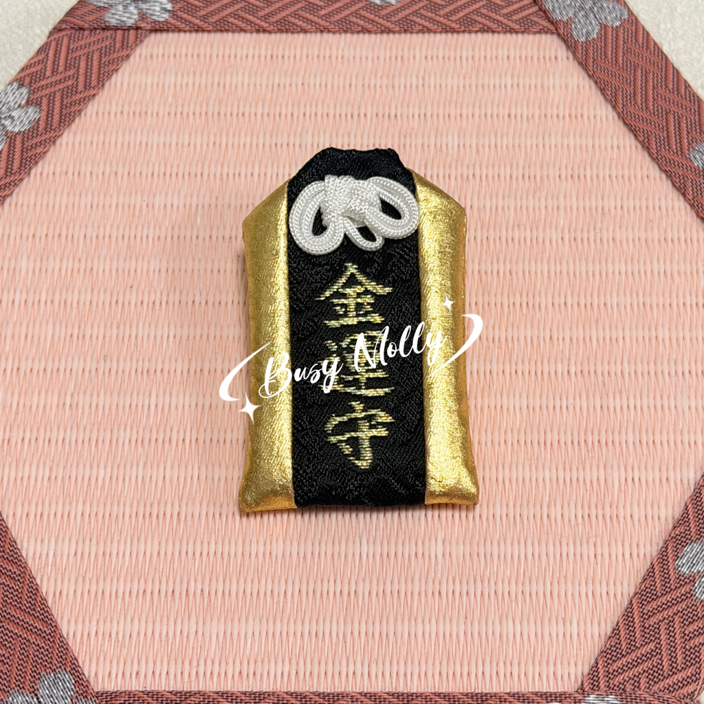 現貨 - 片瀨諏訪神社