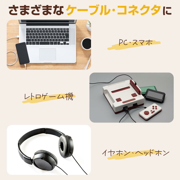 COMOLIFE日本製接觸點潤滑筆8ml