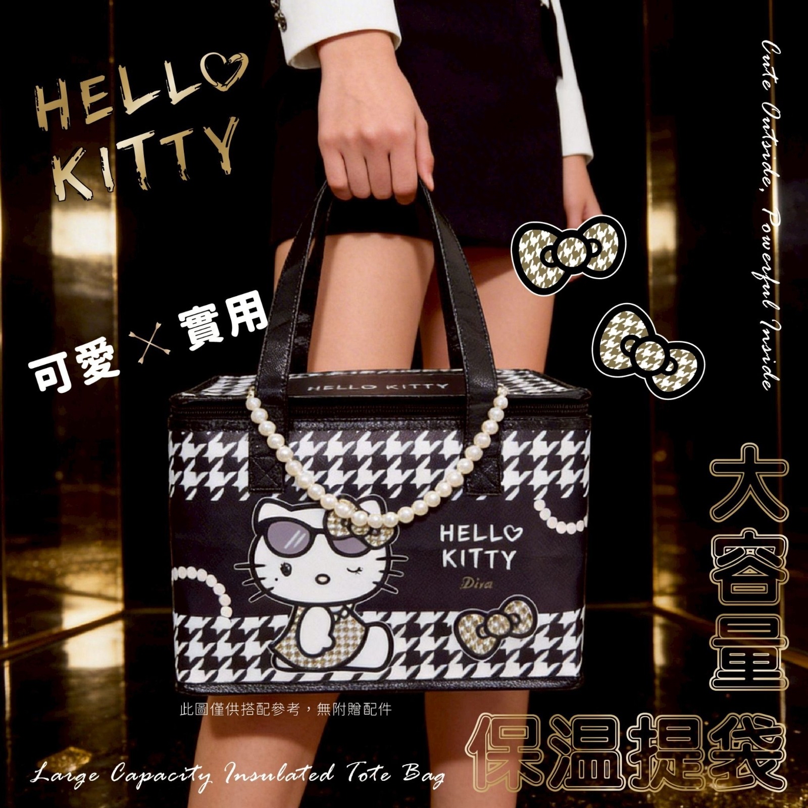 （約6月頭到貨）🇹🇼台灣正版授權 Hello Kitty千鳥紋大容量保溫提袋💕