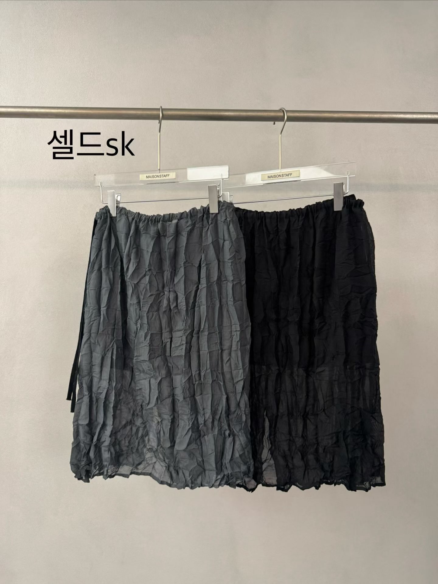(2026FW) MAISONSTAFF - SKIRT