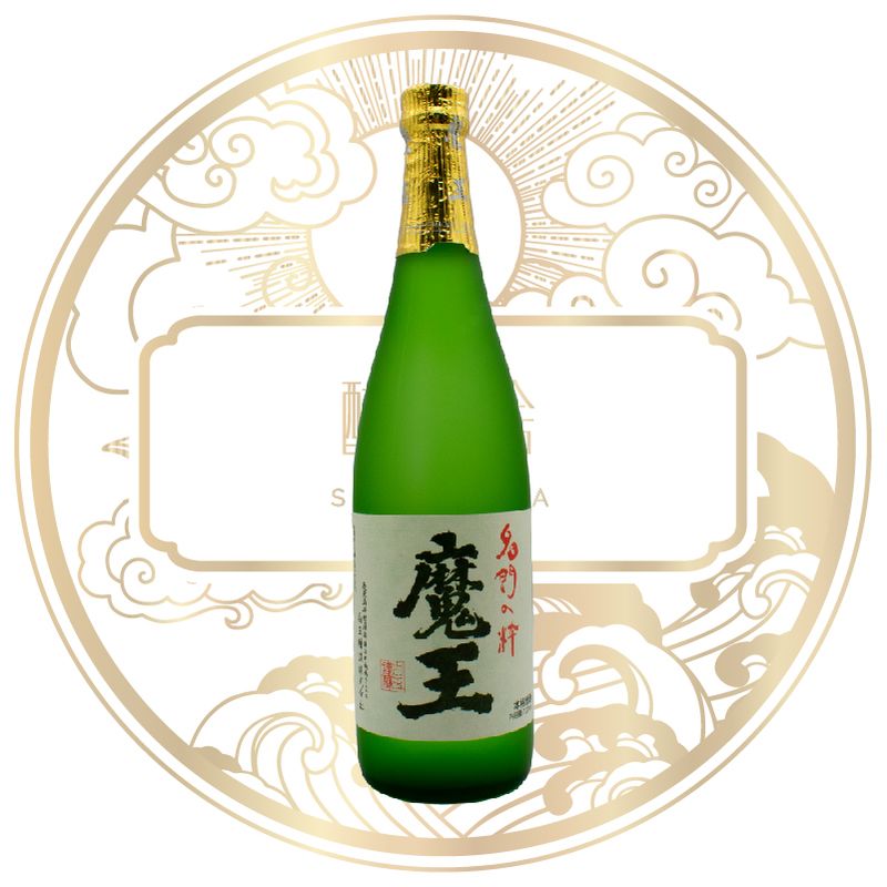 早い者勝ち 白玉酒造『魔王』 - 飲料/酒